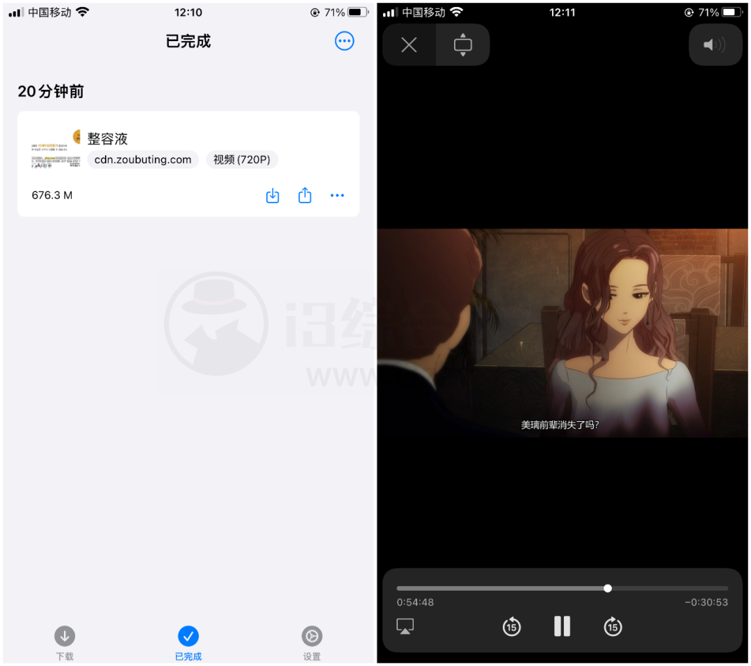 图片[4] | iOS有条下载APP，稀缺的苹果端下载工具，支持M3U8、HTTP链接！ | i3综合社区