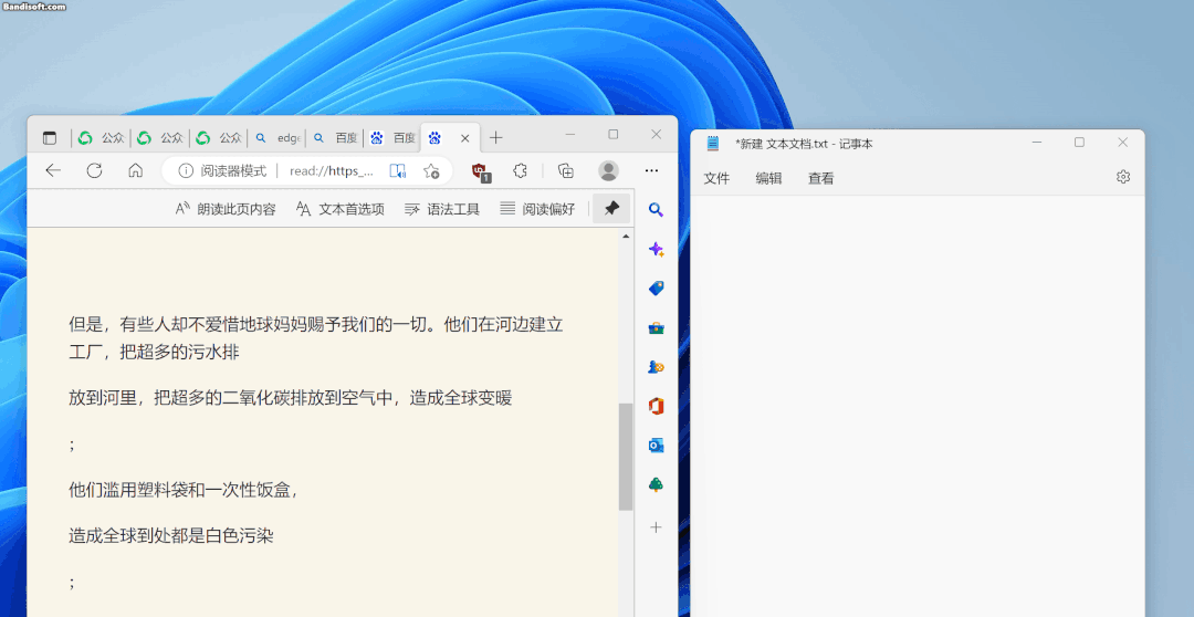 图片[3] | Edge浏览器的这5个隐藏小技巧，比油猴插件还猛！ | i3综合社区