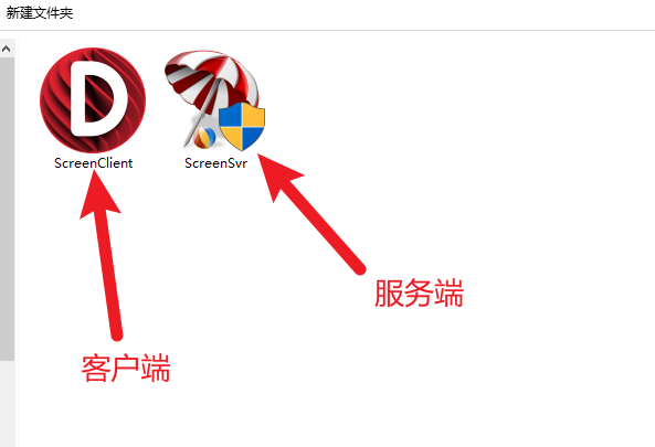 图片[2] | 屏幕监控客户端v1.0，监视局域网内电脑的实时画面，太可怕了！ | i3综合社区