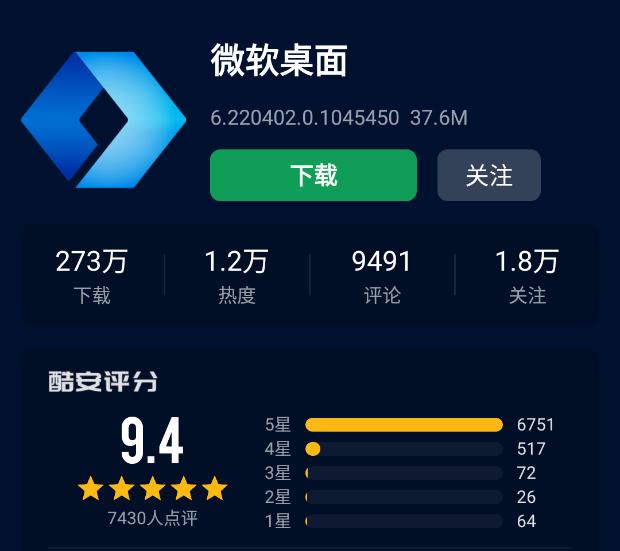 图片[6] | 雷电模拟器v9.0.21.1纯净版，精简各种无用功能，内置谷歌安装器！ | i3综合社区