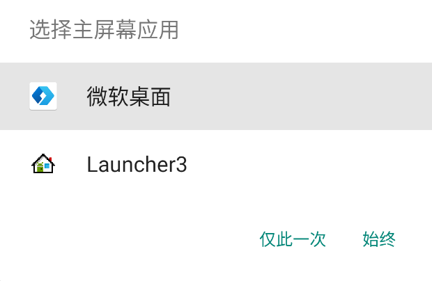 图片[7] | 雷电模拟器v9.0.21.1纯净版，精简各种无用功能，内置谷歌安装器！ | i3综合社区