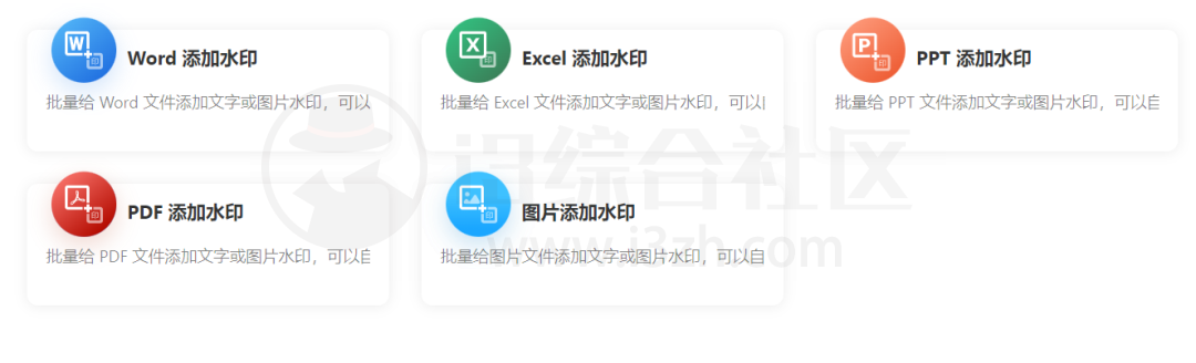 图片[7] | 我的ABC软件工具箱v6.33.0，聚合了几百种办公党刚需的离线小工具！ | i3综合社区