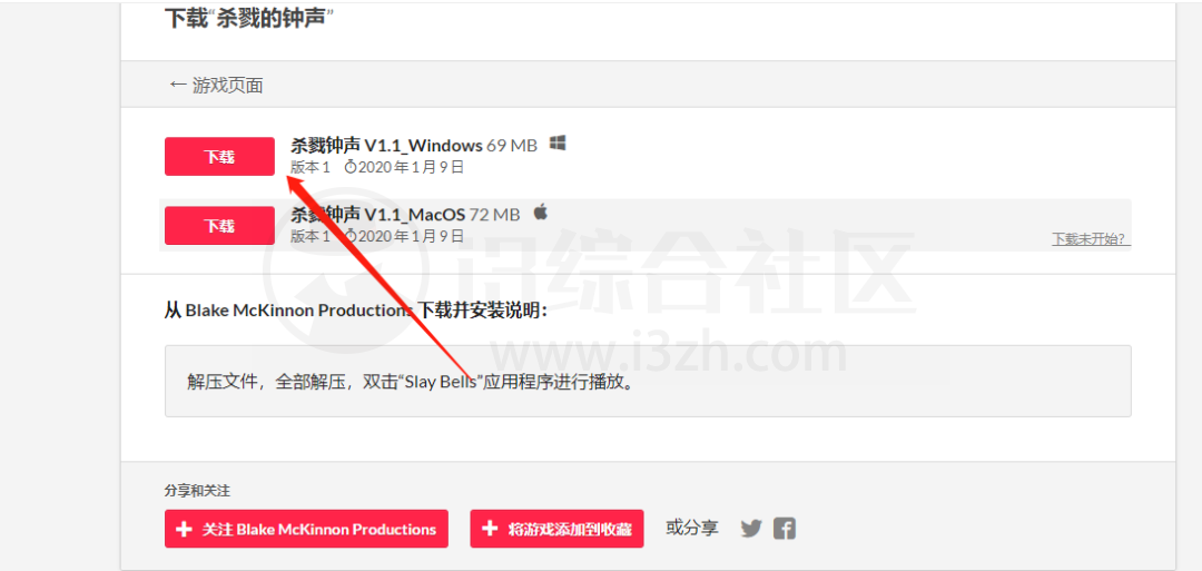 itch.io，号称“独立游戏分享领域排名第一”？绝对是男生的最爱！
