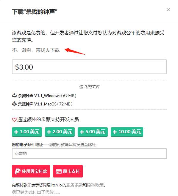 itch.io，号称“独立游戏分享领域排名第一”？绝对是男生的最爱！