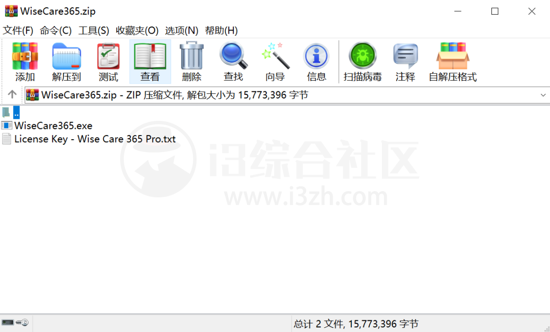 图片[8] | AOMEI等知名软件企业联合推出12个软件的限免激活活动！ | i3综合社区