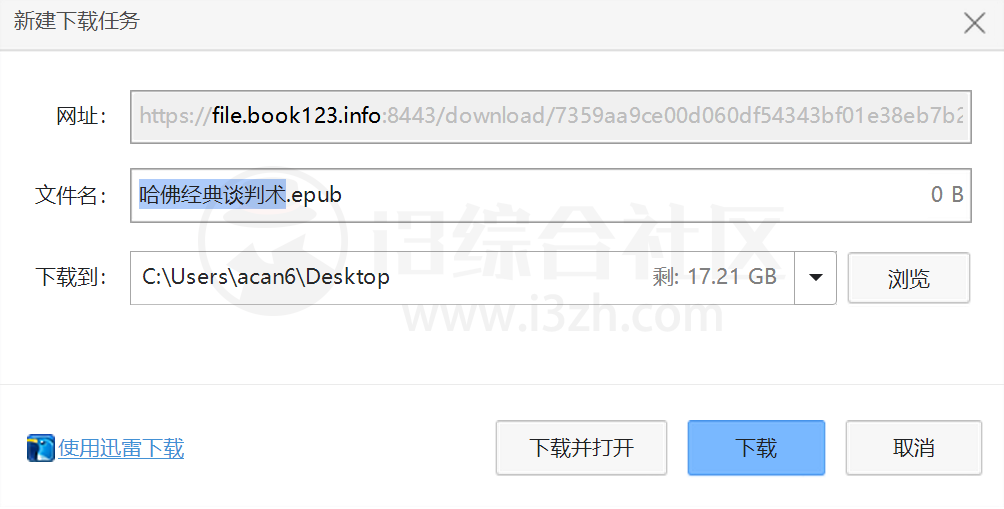 图片[8] | 无名图书(book123.info)，近期的营养，全来自这个小网站！ | i3综合社区