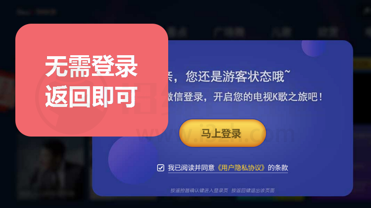 图片[3] | 百灵K歌v6.3.6破解版，听歌、唱歌完美演绎沉浸式身临其境的感觉！ | i3综合社区