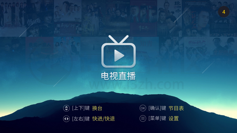 METV直播v2.5.7，一款老牌且配置加速节点的TV，无比的稳！
