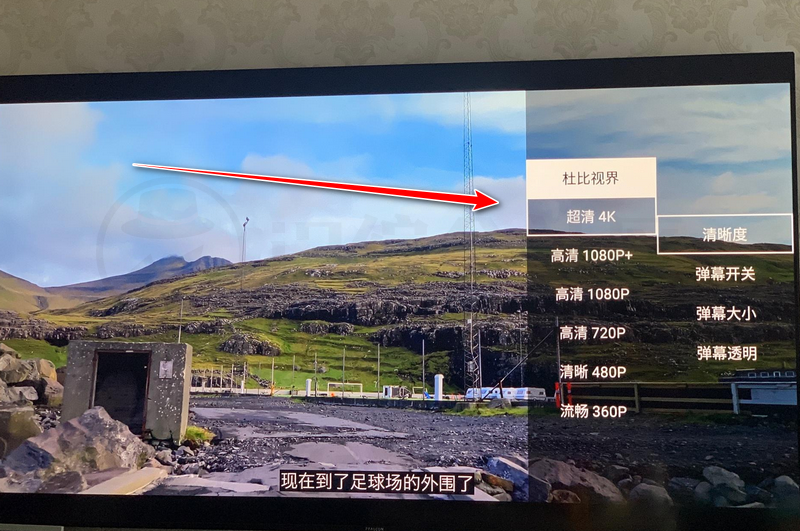图片[4] | BV APP_0.0.15哔哩哔哩第三方TV版，比官版更简洁、体验更好！ | i3综合社区