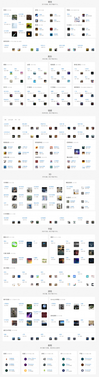 图片[2] | 爱给网(aigei.com)，我真的要爱死这个宝藏素材资源下载网站了！ | i3综合社区