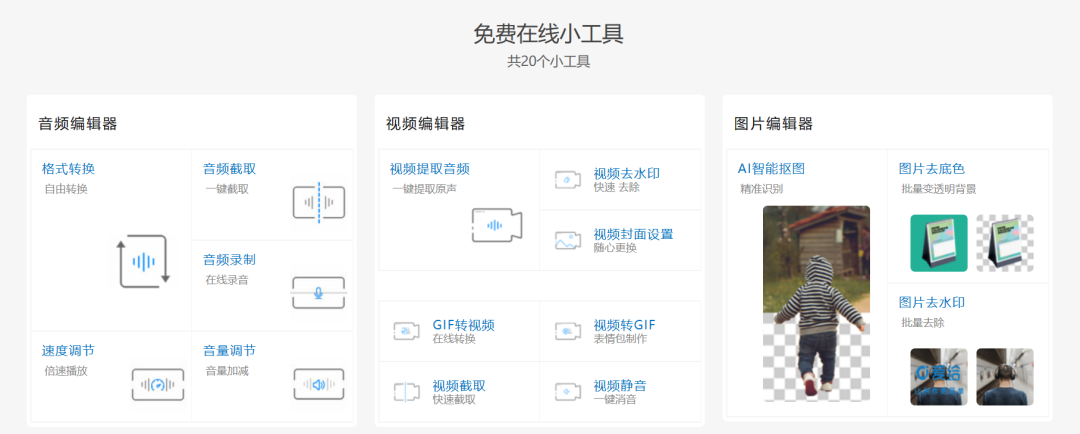 图片[4] | 爱给网(aigei.com)，我真的要爱死这个宝藏素材资源下载网站了！ | i3综合社区