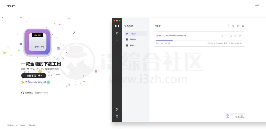 极下DownLoad，在线解析某度不限速直链地址，还开什么会员？