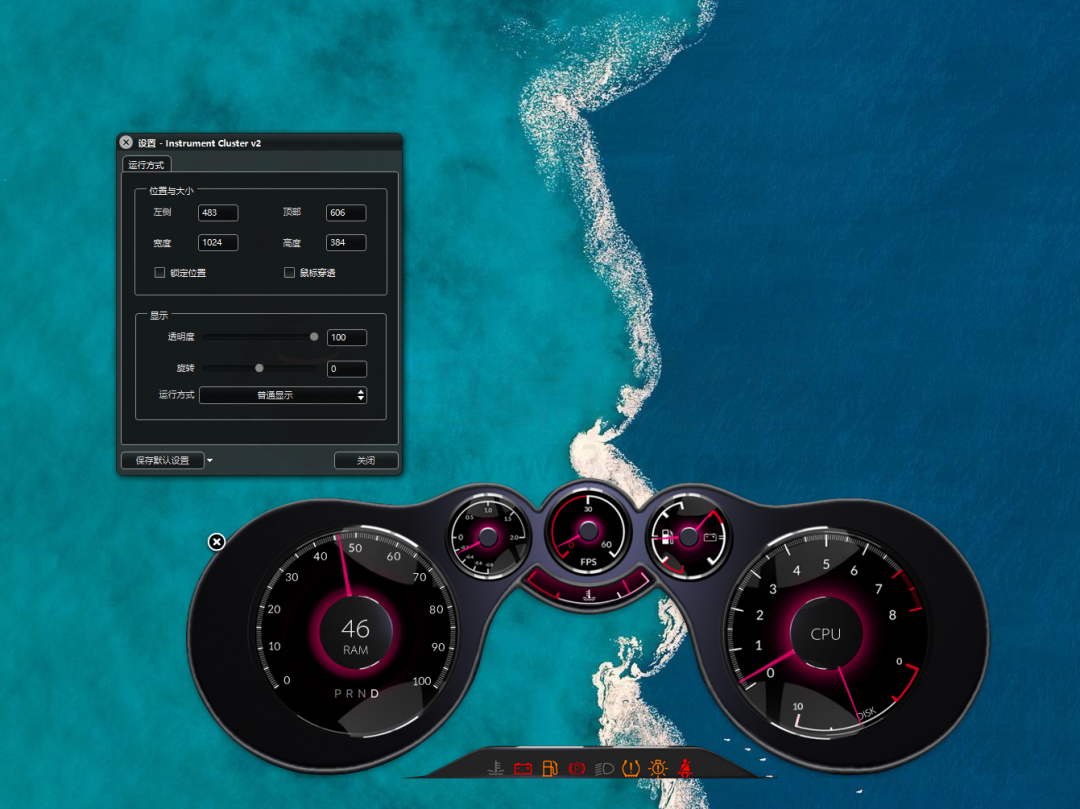 图片[8] | XWidget_1.9.22，一款功能强大的Windows桌面小部件定制引擎！ | i3综合社区