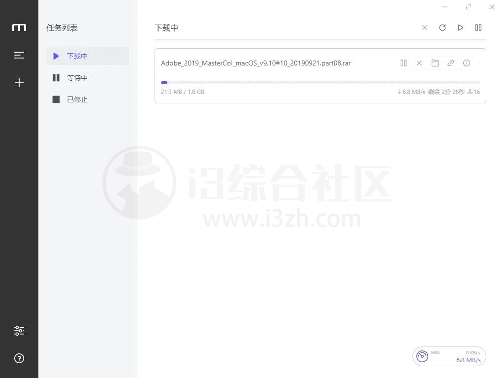 图片[4] | 极下DownLoad，在线解析某度不限速直链地址，还开什么会员？ | i3综合社区