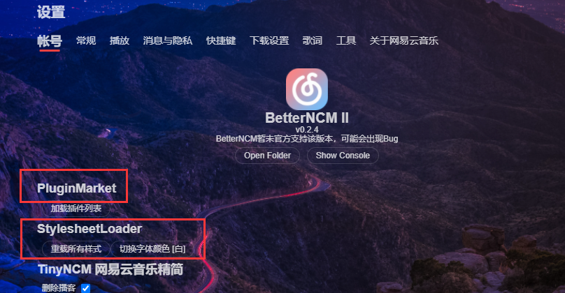 图片[3] | BetterNCM，网易云音乐客户端一键解灰、主题美化、功能精简！ | i3综合社区