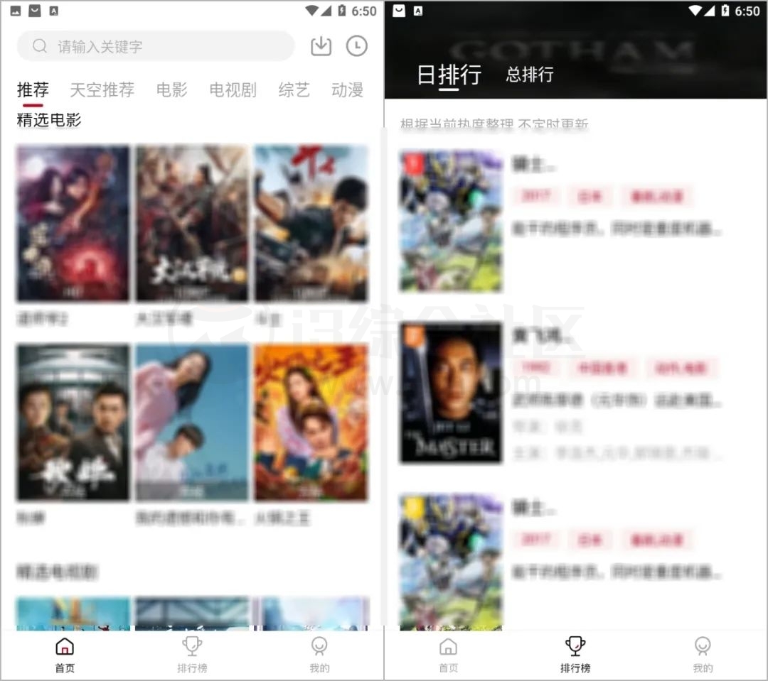 天空影视APP，伪装成“春秋岁月-年龄计算器”上架AppStore！