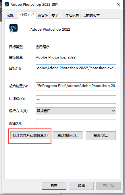 图片[6] | ap_box_v0.1.0，基于adobe的外置插件安装盒子，一键安装PS/AE/PR插件！ | i3综合社区