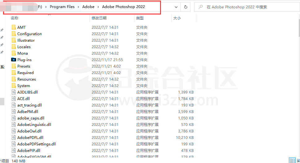 图片[7] | ap_box_v0.1.0，基于adobe的外置插件安装盒子，一键安装PS/AE/PR插件！ | i3综合社区