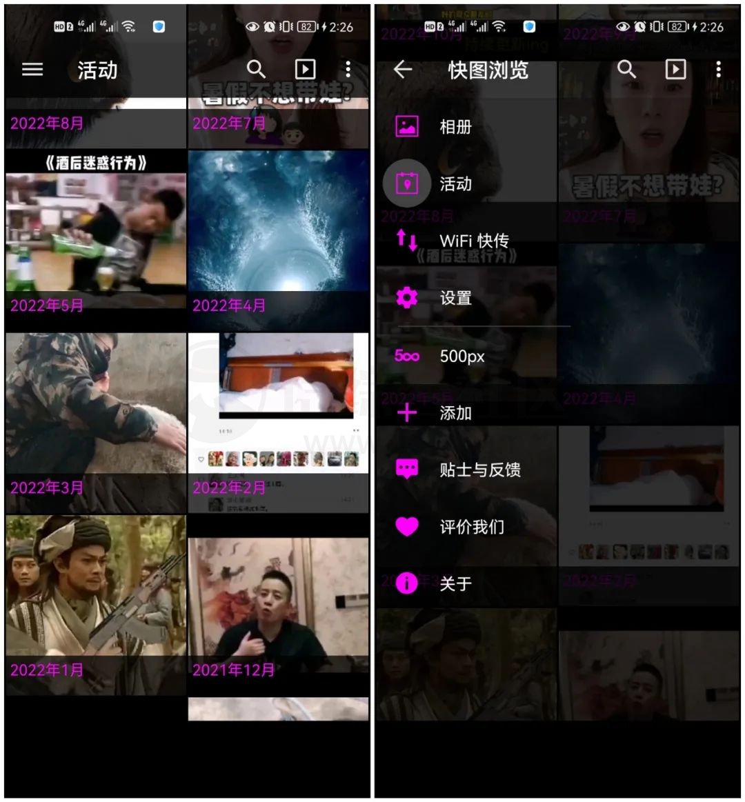 快图浏览APP_v4.7.2纯净版，曾是谷歌商店中安装次数千万级别的存在！