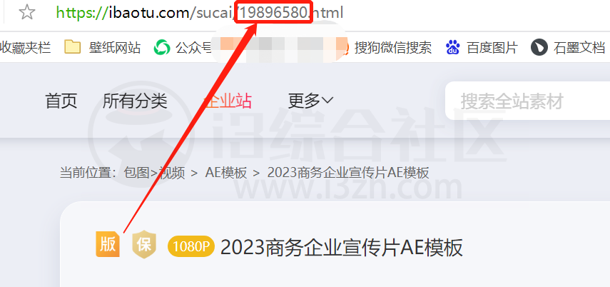 图片[3] | 素材助手v1.0，千某网/摄某网/字某网/包某网素材下载工具，吾爱热榜！ | i3综合社区