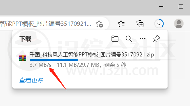 图片[5] | 素材助手v1.0，千某网/摄某网/字某网/包某网素材下载工具，吾爱热榜！ | i3综合社区