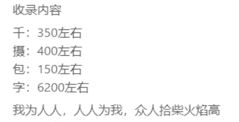图片[6] | 素材助手v1.0，千某网/摄某网/字某网/包某网素材下载工具，吾爱热榜！ | i3综合社区