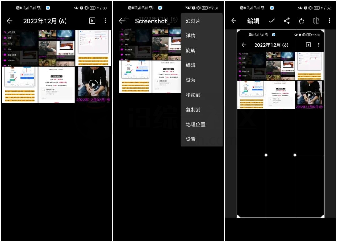 图片[2] | 快图浏览APP_v4.7.2纯净版，曾是谷歌商店中安装次数千万级别的存在！ | i3综合社区