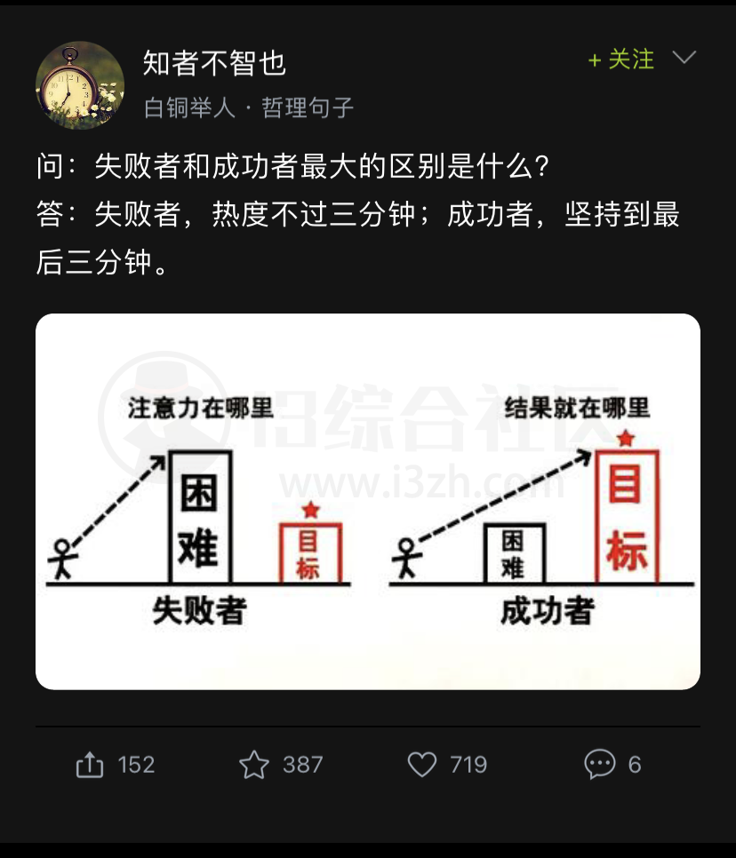 微句v5.13.9，只需这一款App让你秒变文艺青年，装逼无极限！