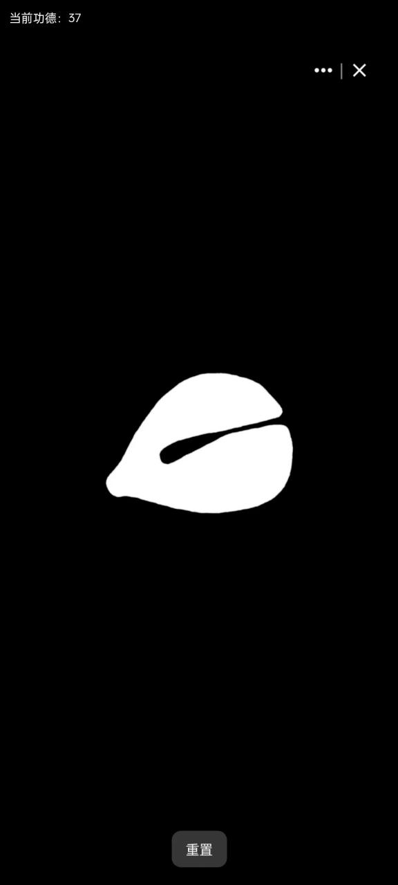 图片[10] | 库简盒APP，一个软件就能干一堆软件的活儿，那叫一个爽啊！ | i3综合社区
