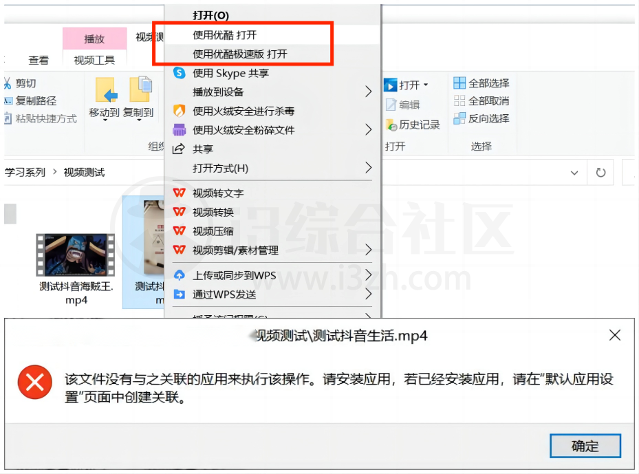 图片[1] | ContextMenuManager，一款开源的Windows右键菜单清理管理工具！ | i3综合社区