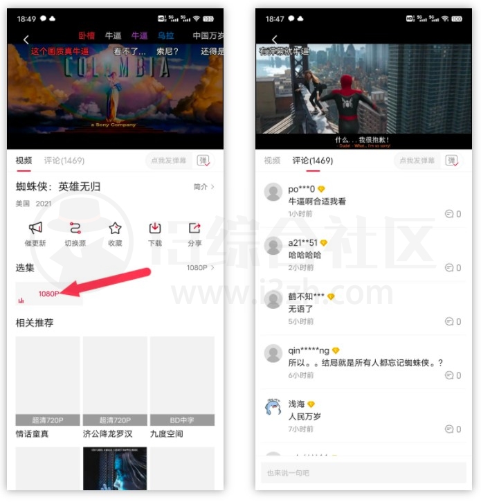 大师兄影视v3.0.0安卓去广告版,并且iOS端最新版已上架AppStore! 大师兄影视v3.0.0安卓去广告版,并且iOS端最新版已上架AppStore!-i3综合社区