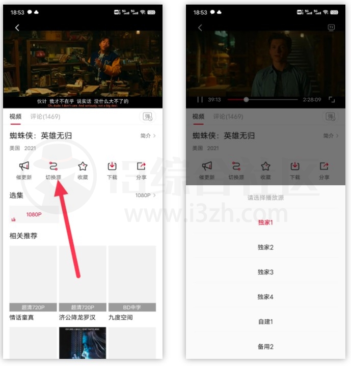 大师兄影视v3.0.0安卓去广告版,并且iOS端最新版已上架AppStore! 大师兄影视v3.0.0安卓去广告版,并且iOS端最新版已上架AppStore!-i3综合社区