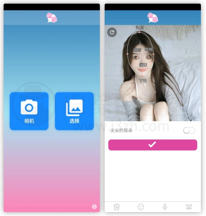 图片[3] | 我的宠物会说话APP_v2.3.008破解版，让任何照片都能开口说话！ | i3综合社区