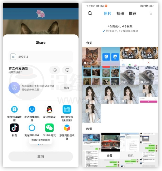 图片[4] | 我的宠物会说话APP_v2.3.008破解版，让任何照片都能开口说话！ | i3综合社区