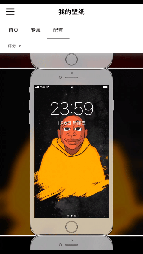 图片[4] | iOS我的壁纸APP，自用压箱底的壁纸应用，一天不换壁纸就难受！ | i3综合社区