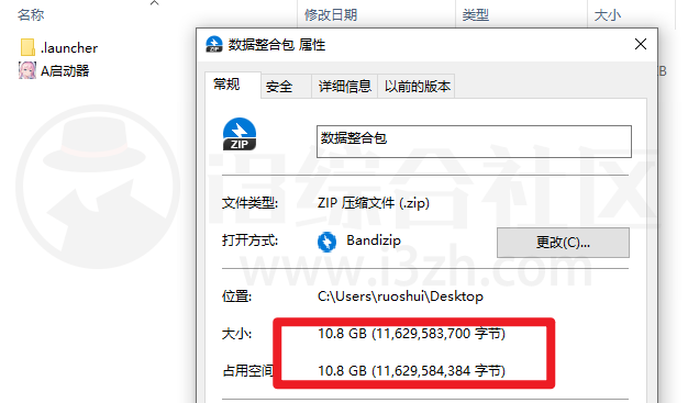图片[3] | SD-WebUI启动器，来自B站大佬发布的一款AI绘画神器！ | i3综合社区