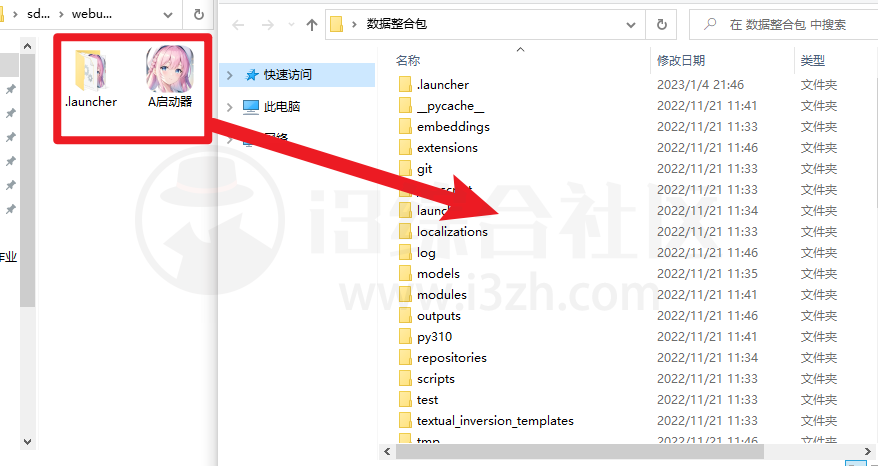 图片[6] | SD-WebUI启动器，来自B站大佬发布的一款AI绘画神器！ | i3综合社区
