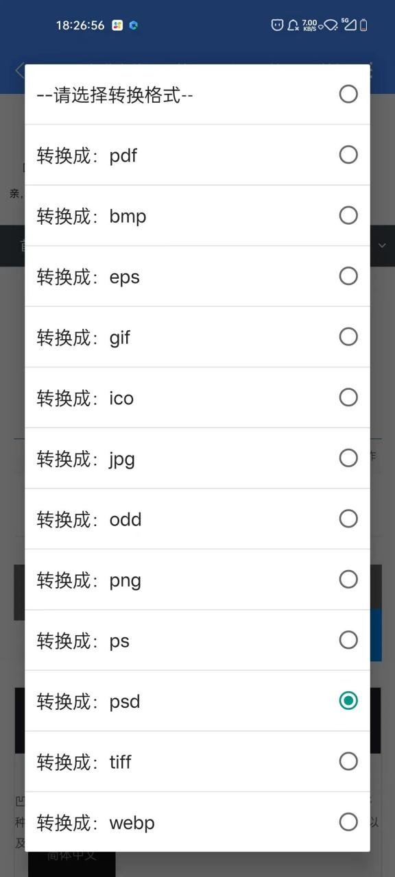 资源大师v1.3.3破解版,以爬虫技术开发的一款聚合类资源搜索工具!-i3综合社区
