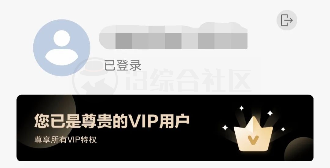 资源大师v1.3.3破解版,以爬虫技术开发的一款聚合类资源搜索工具!-i3综合社区
