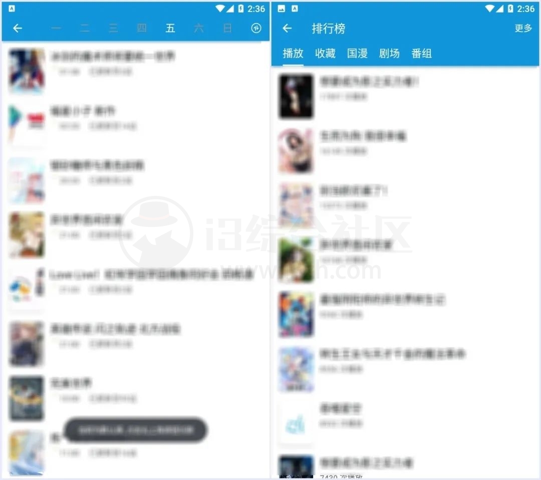 图片[1] | 嘀嘀动漫APP_v1.7.0破解版，让人爱不释手的追番神器，已去除会员机制！ | i3综合社区