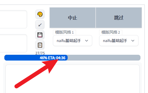 图片[14] | SD-WebUI启动器，来自B站大佬发布的一款AI绘画神器！ | i3综合社区