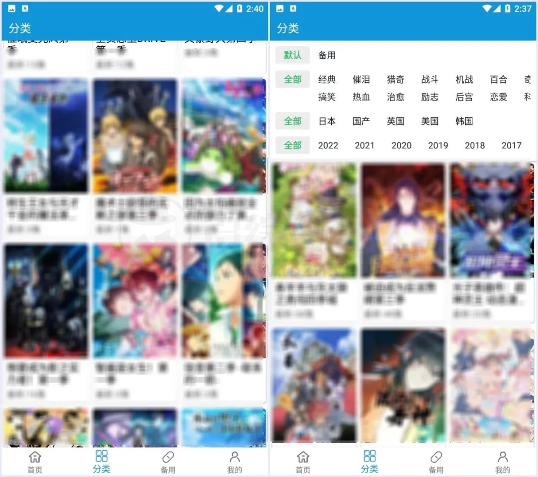 嘀嘀动漫APP_v1.7.0破解版，让人爱不释手的追番神器，已去除会员机制！