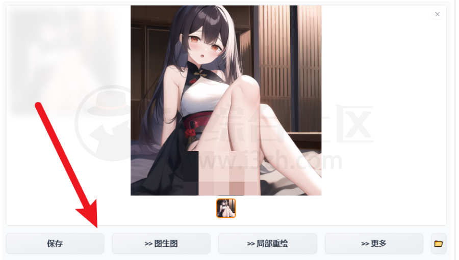 图片[15] | SD-WebUI启动器，来自B站大佬发布的一款AI绘画神器！ | i3综合社区