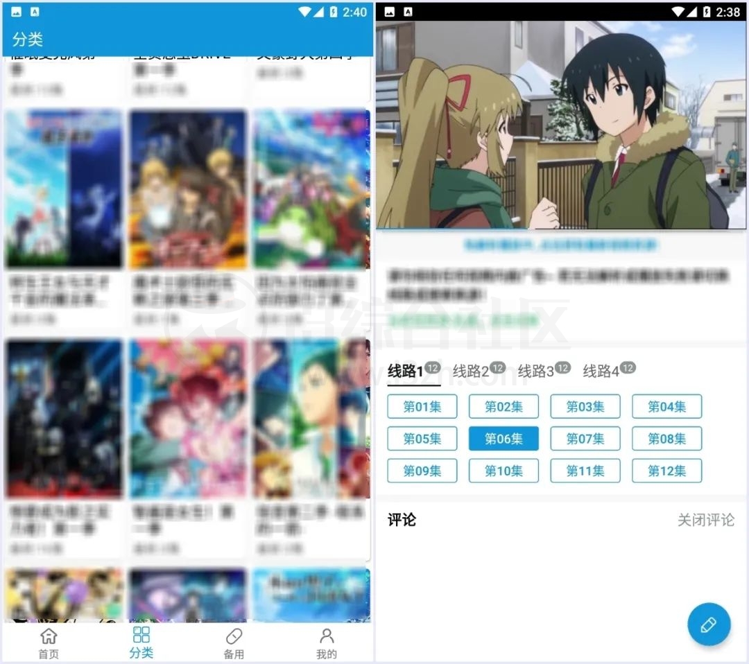 嘀嘀动漫APP_v1.7.0破解版，让人爱不释手的追番神器，已去除会员机制！