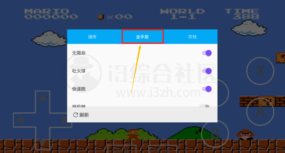 图片[6] | 海星模拟器TV版，内置“金手指”，让你直接上手体验无敌的快感！ | i3综合社区