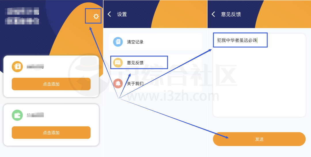 佩奇影视APP，使用了快一年仅有启动页广告，务必打1星保护！