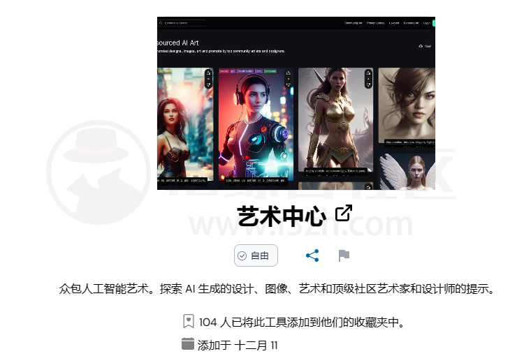 图片[8] | Futurepedia.io，这个AI工具目录库，收集了全网595种AI工具！ | i3综合社区
