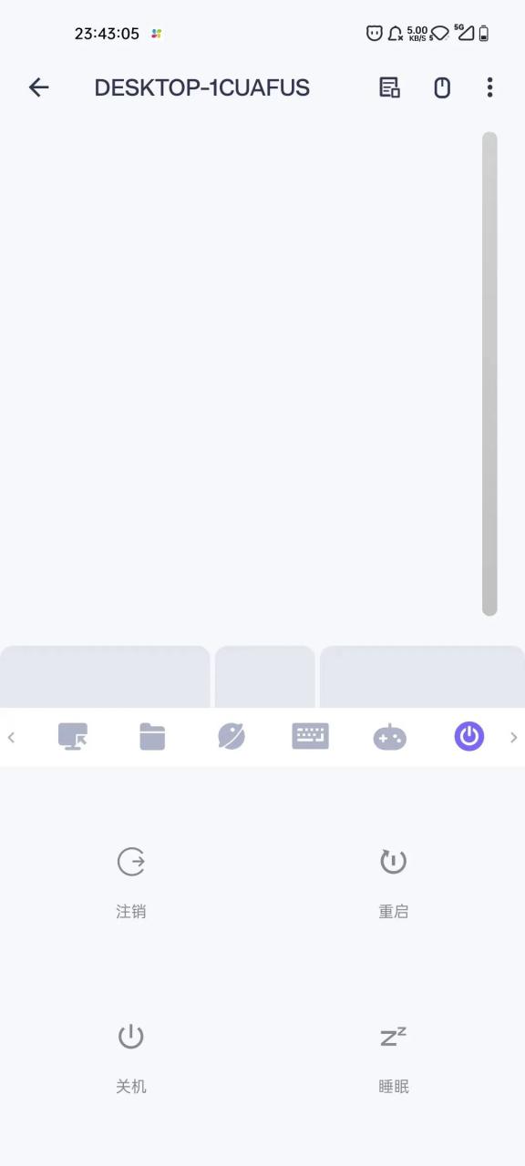 图片[16] | WiFi Mouse Pro_v4.2.4，将手机当成电脑的无线鼠标、手柄和键盘使用！ | i3综合社区
