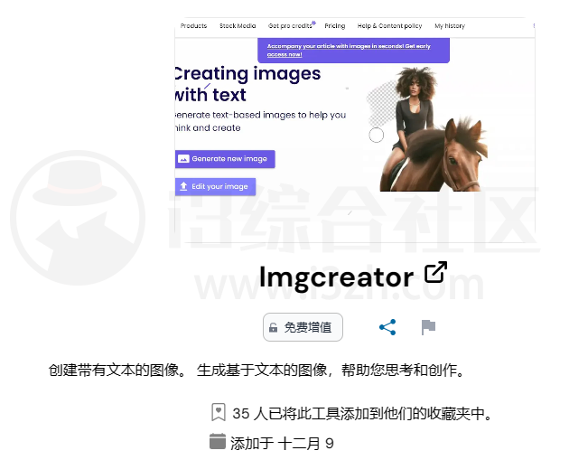 图片[10] | Futurepedia.io，这个AI工具目录库，收集了全网595种AI工具！ | i3综合社区