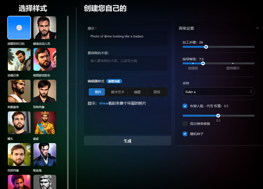 图片[11] | Futurepedia.io，这个AI工具目录库，收集了全网595种AI工具！ | i3综合社区